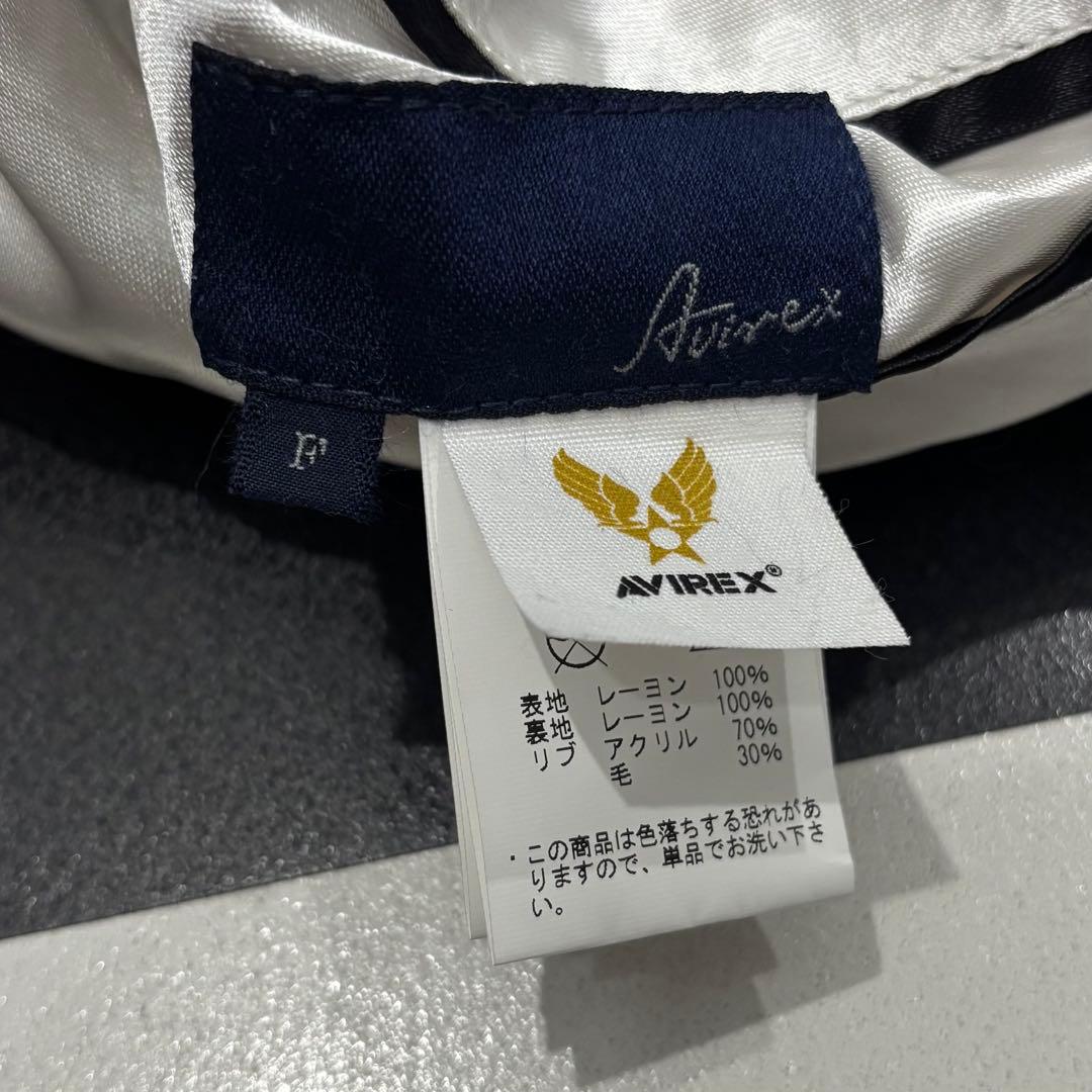 AVIREX 75th BOMB SQUADRON リバーシブル スカジャン - メルカリ