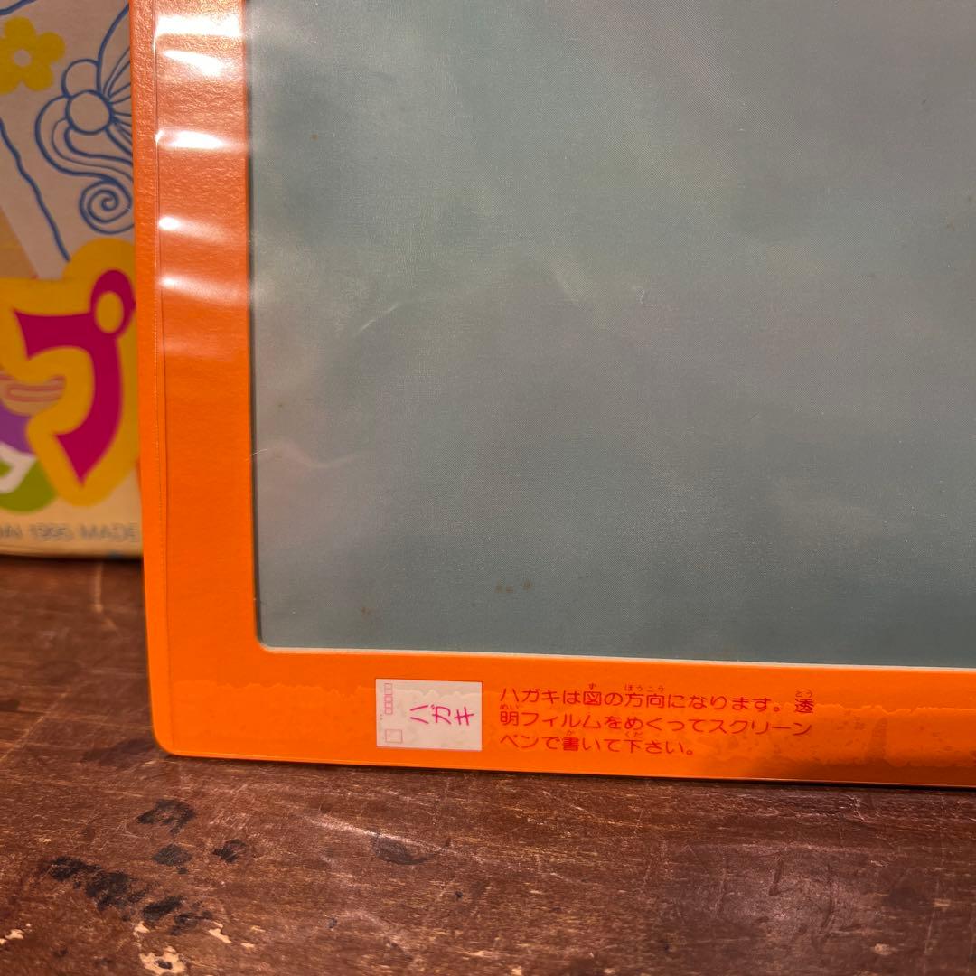 ご近所物語 プリントデザイナー バンダイ 矢沢あい 平成レトロ レトロ 希少