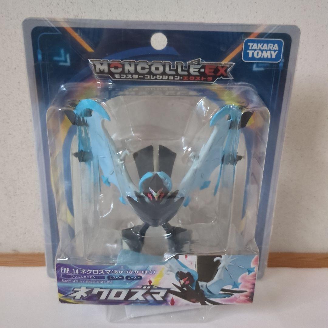 モンコレ　ネクロズマ　ウルトラネクロズマ　ルナアーラ　4体セット　★未開封★