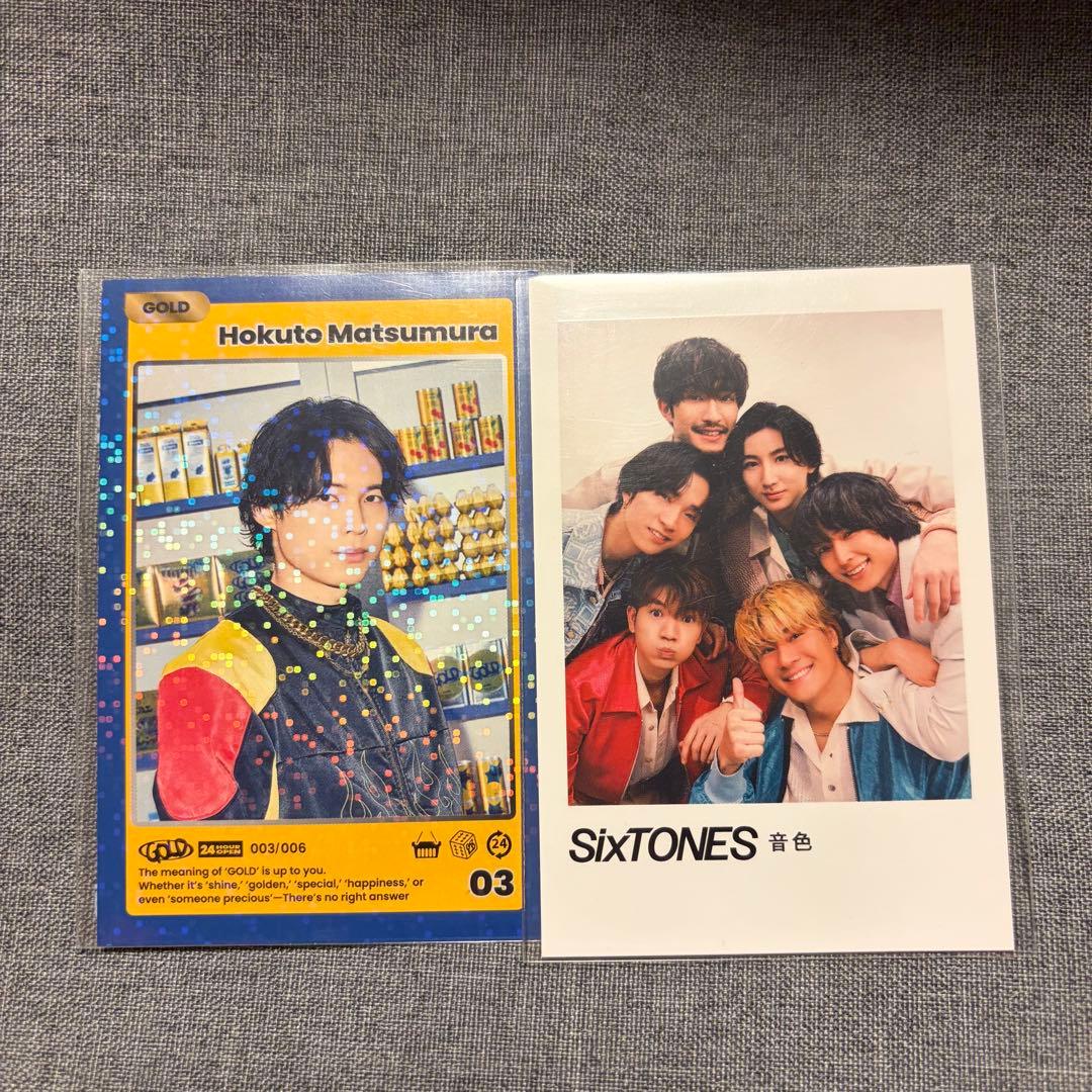 SixTONES 松村北斗 GOLD トレカ 音色 チェキ - メルカリ