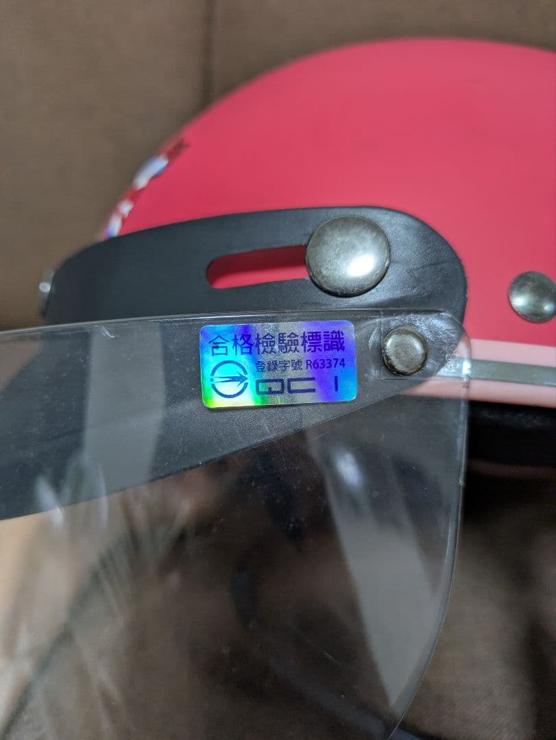 台湾 ハローキティ 半帽ヘルメット ピンク 激レア - メルカリ