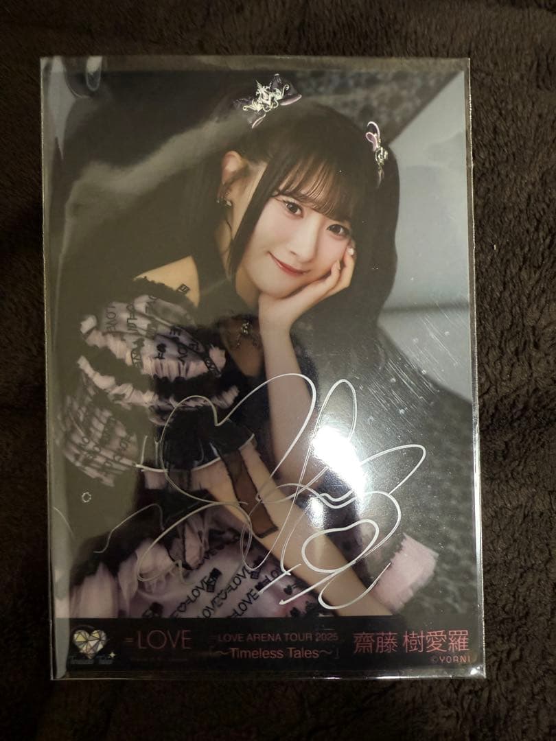 齋藤樹愛羅 直筆生写真 チュウ 2025アリーナツアー黒衣装 ＝LOVEイコラブ