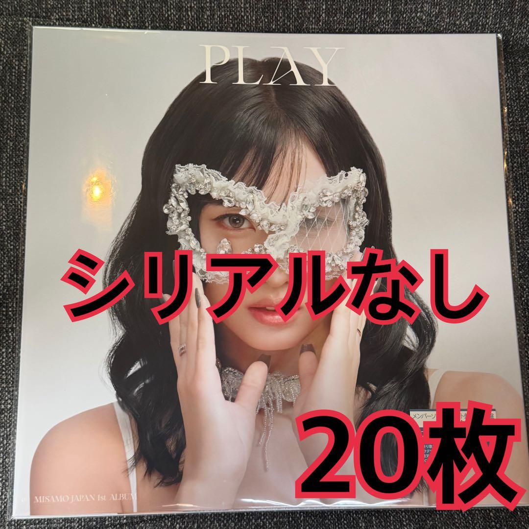 PLAY MOMO盤　モモ盤　20枚　MISAMO Amazon.co.jp: MISAMO, -, - : 【Amazon.co.jp限定】PLAY (MOMO盤