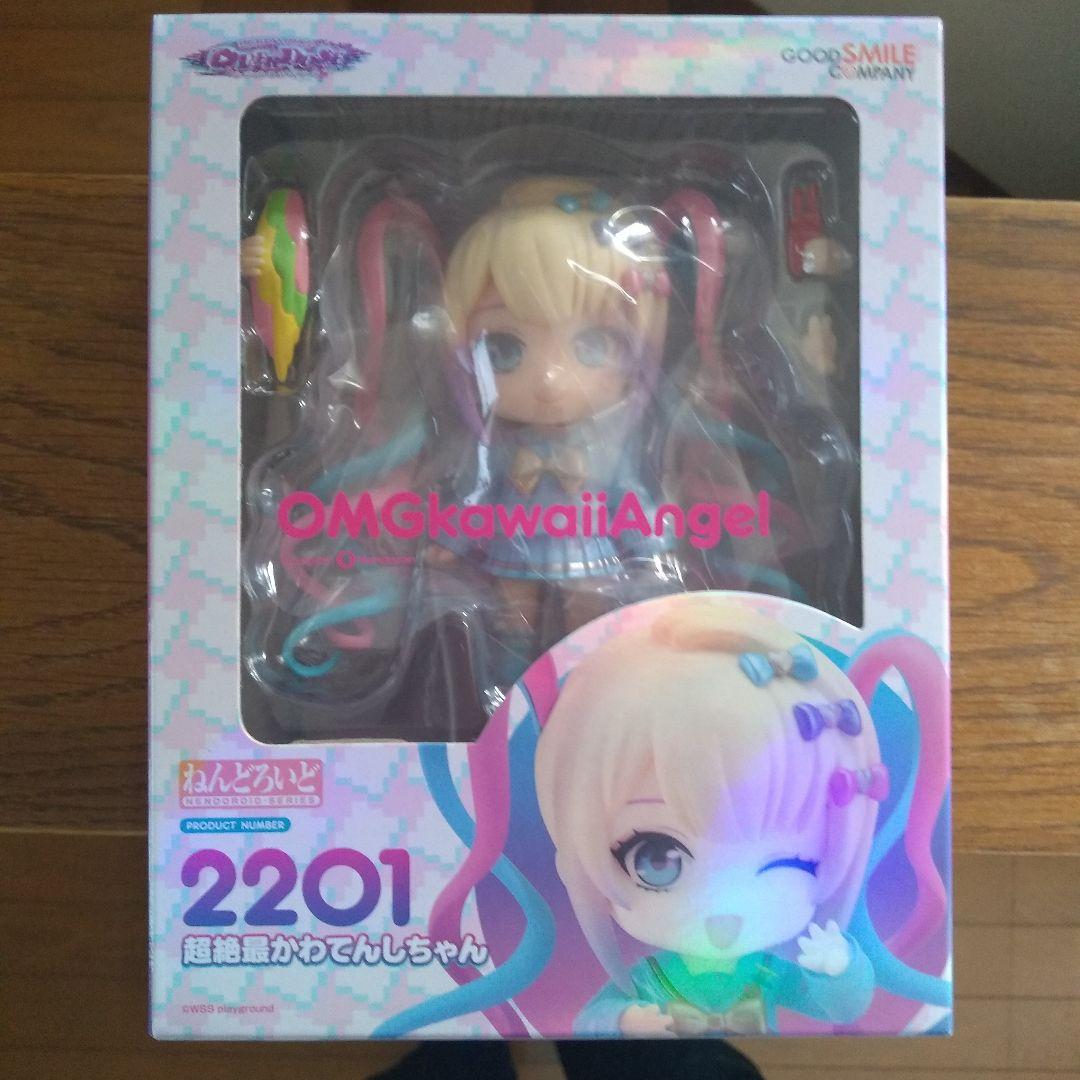 ねんどろいど 超絶最かわてんしちゃん - メルカリ