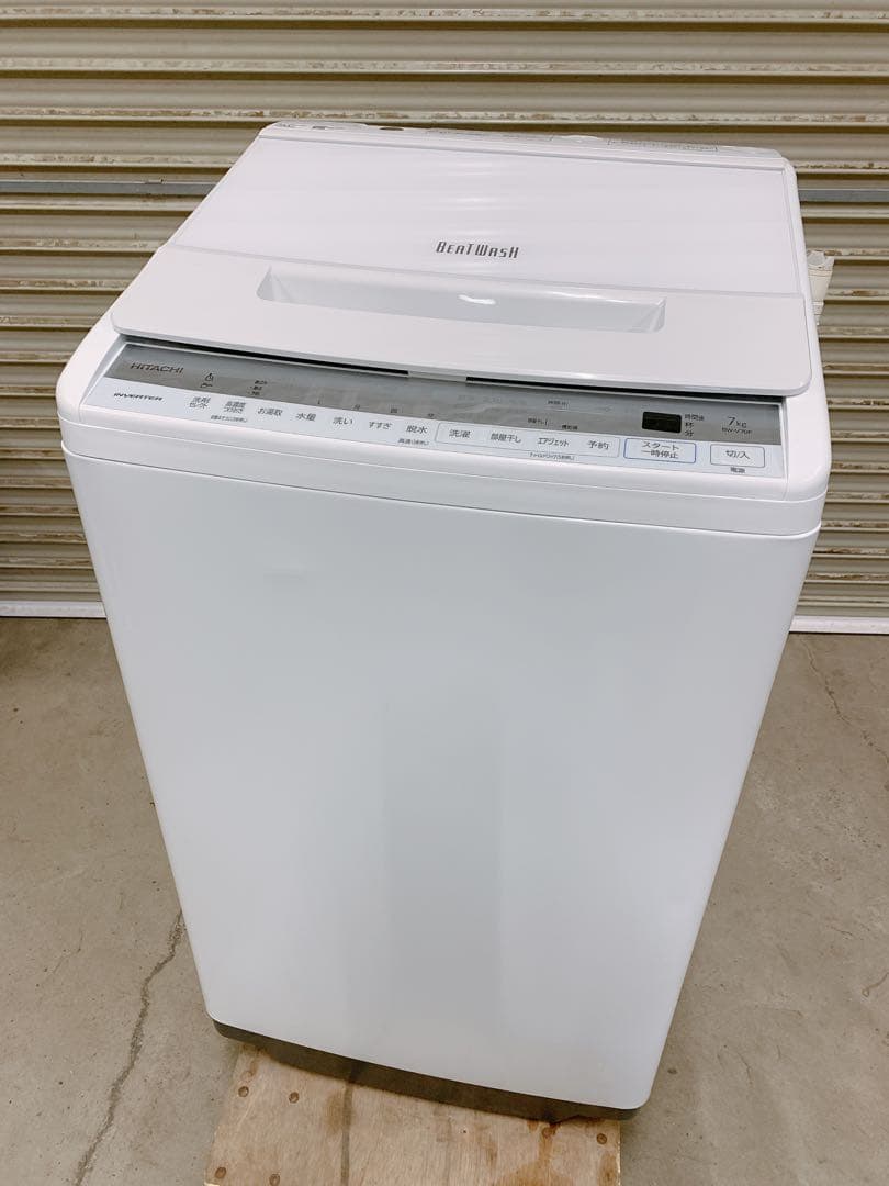 関東限定送料無料 日立 ビートウォッシュ 洗濯機 0326か7 H 240 3つの洗いでピッカピカ！】日立ビートウォッシュ洗濯機をご紹介いたし