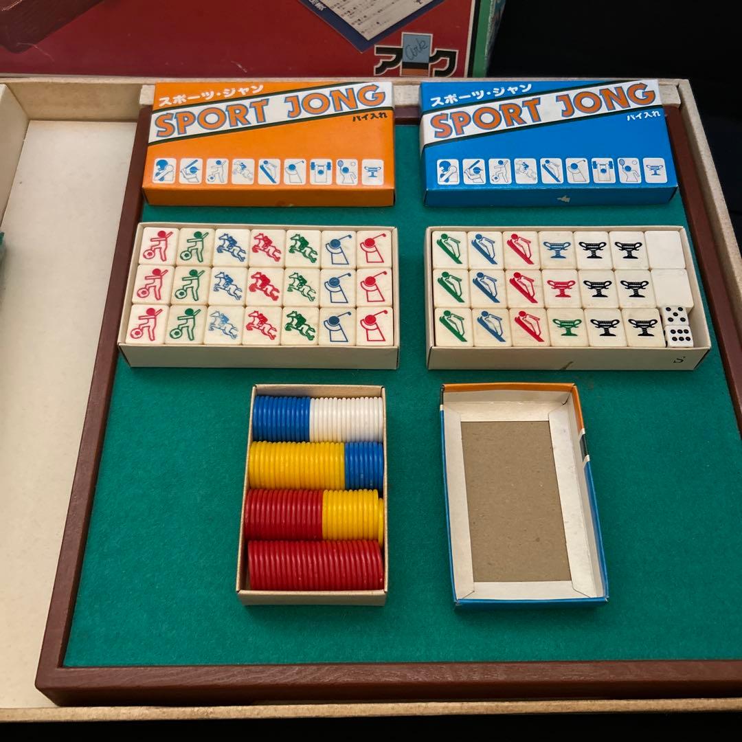 昭和レトロ】【希少】スポーツ・ジャン ボードゲームSPORTJONG アーク