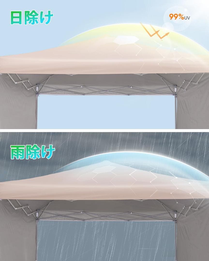 ADVANCE OUTDOOR ワンタッチ タープテント 3段階調節 2.5m