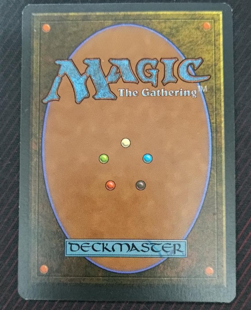 【MTG】Savannah 3ED 英語版 デュアルランド