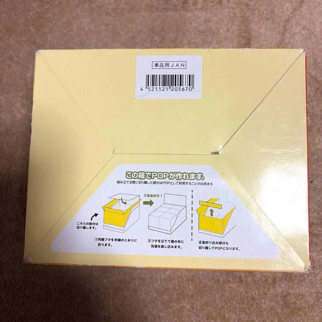 あつめて!かさねて!ポケモンの森5 あかねさす昼下がり　未開封