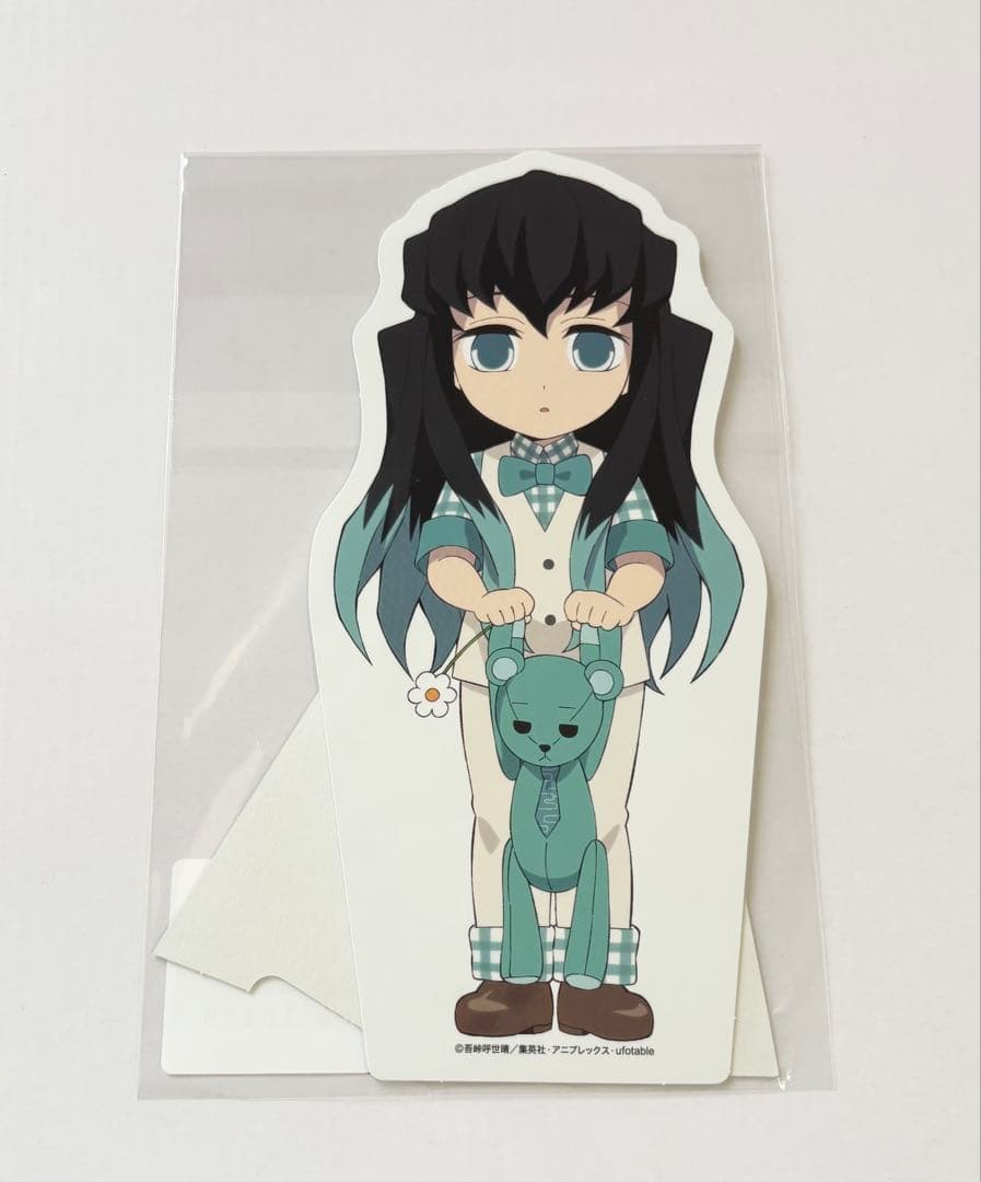 鬼滅の刃 時透無一郎 みにきゃら大集合くじ ホワイトデー 2023 - メルカリ