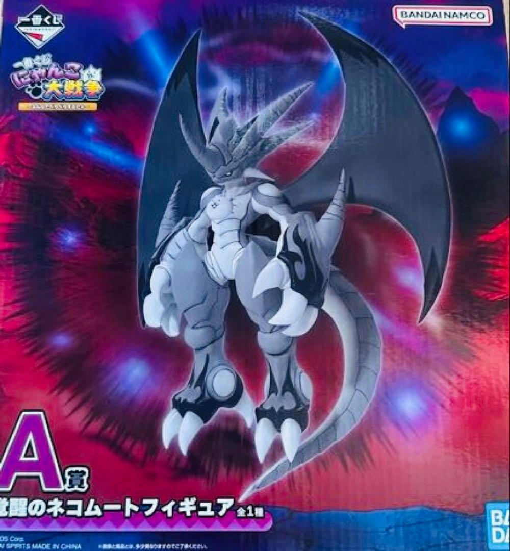 1点のみ！一番くじ にゃんこ大戦争 覚醒のネコムートフィギア＆タオル1枚　1番