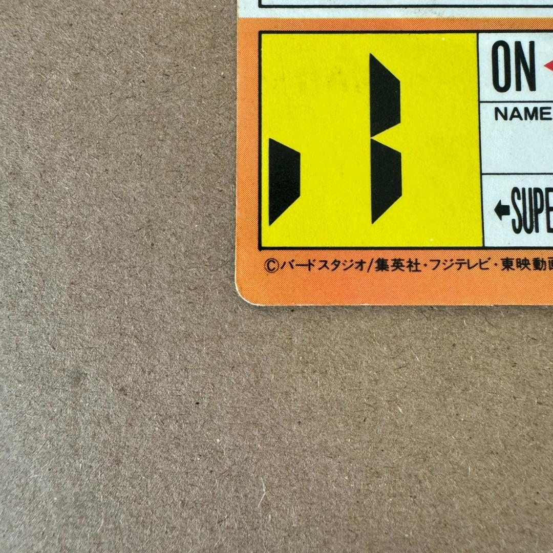 【貴重商品】ドラゴンボール カードダス PPカード 孫悟空 キラカード レア