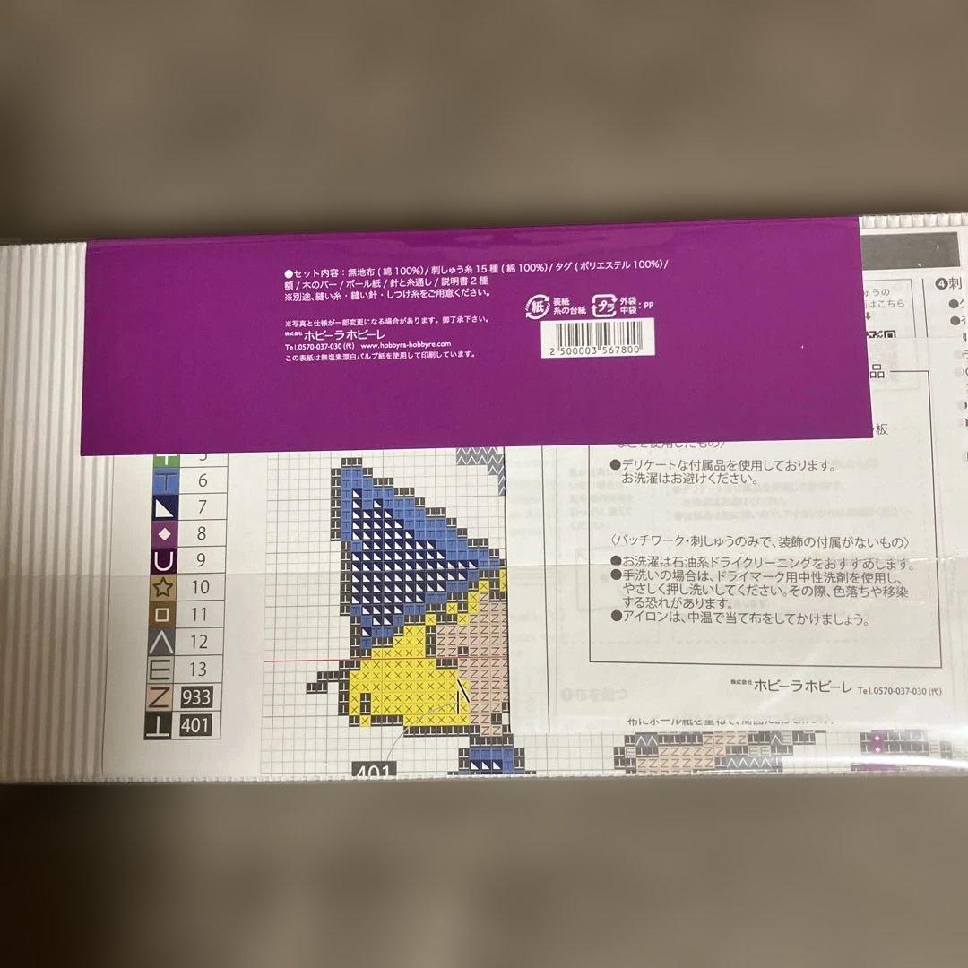 ホビーラホビーレクロスステッチ スヌーピーのハロウィン - メルカリ