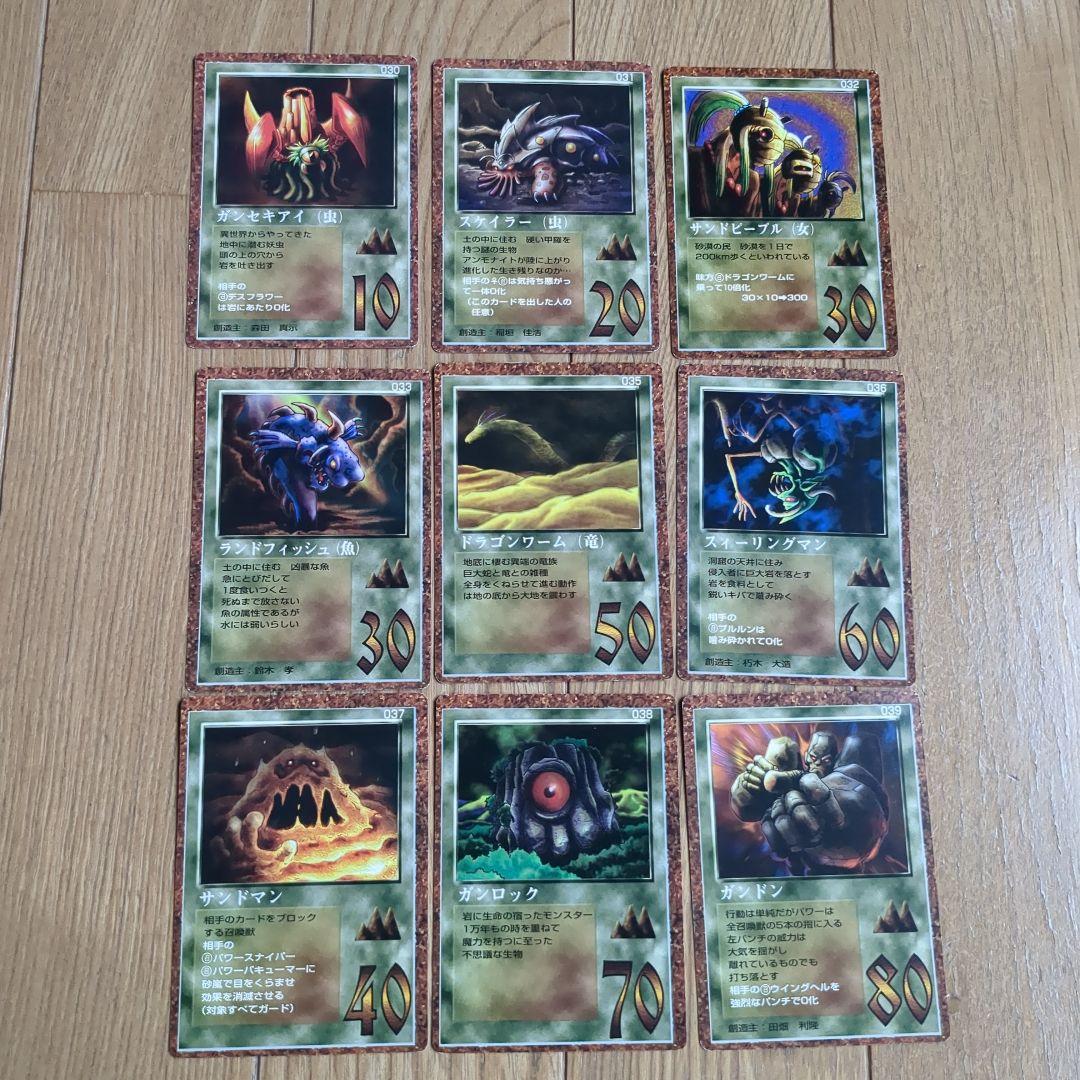 ザミラクルオブザゾーン 大貝獣物語 まとめ売り 001〜069（欠品複数