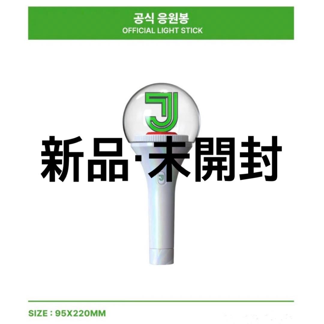 ジェジュン 緑 ペンライト 2024 公式 新品未開封 - メルカリ