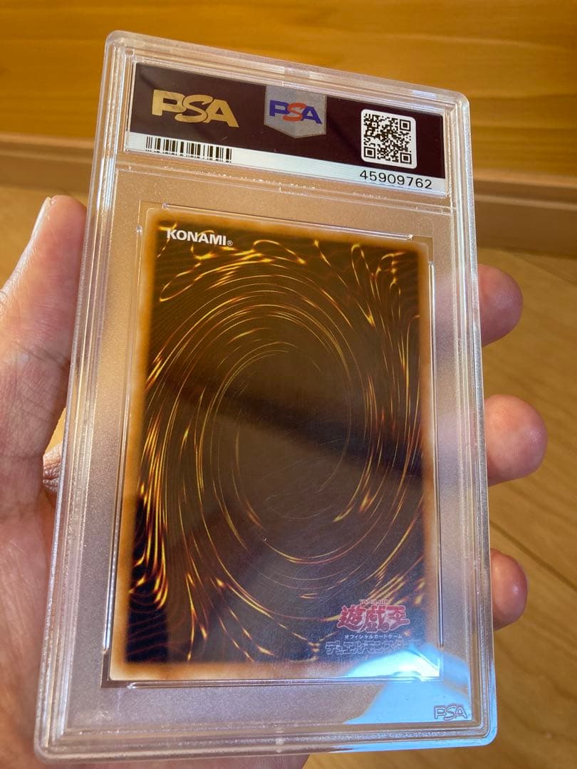 カオスソルジャー　レリーフ　PSA9