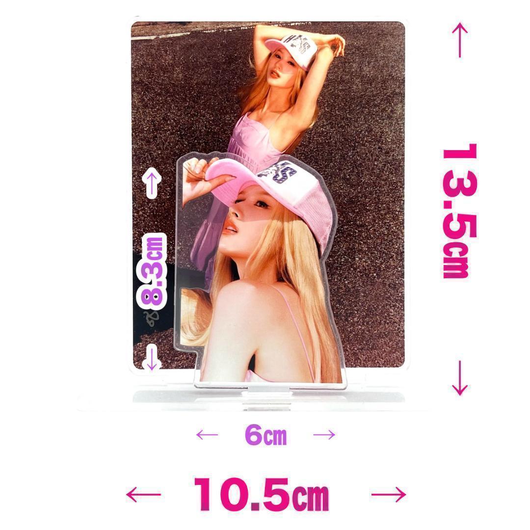 TWICE サナ】アクリルスタンド▽ 1個▽ SANA - メルカリ