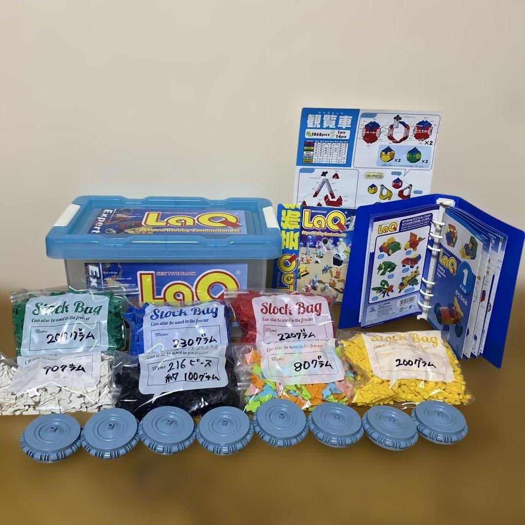 ＬａＱセット LaQ ラキュー 限定生産品 ボーナスセット 2016 Bonus Set 知育