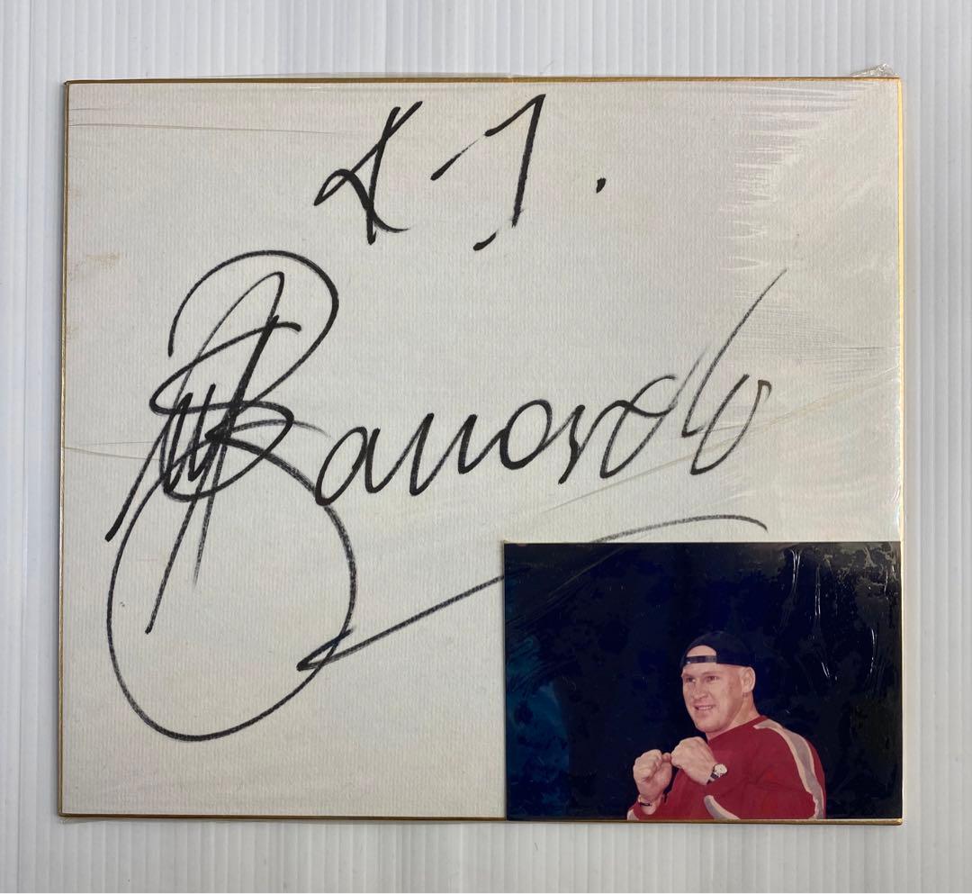 レア マイクベルナルドサイン サイン入りグローブ サイン入り色紙