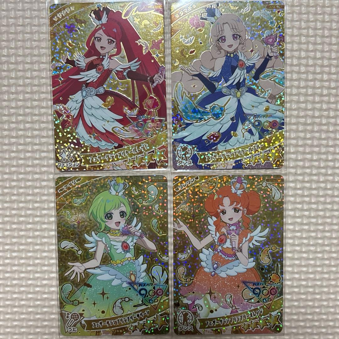 ひみつのアイプリ フェザーグランプリ 4コーデセット - メルカリ