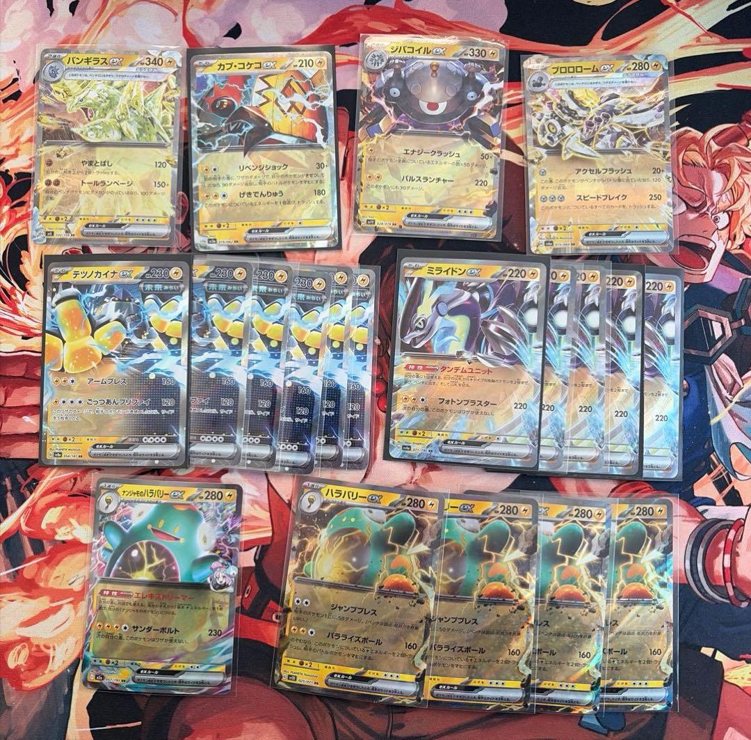 ポケモンカード RR まとめ売り 261枚 - メルカリ