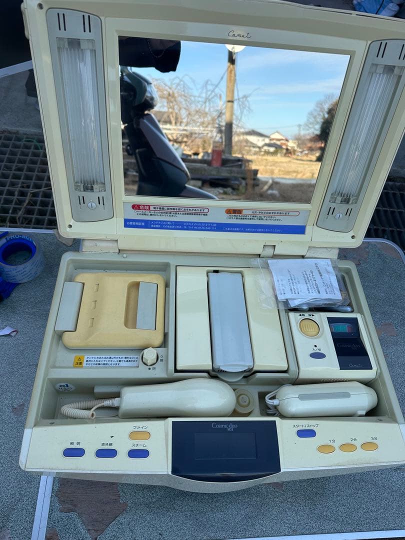 送料込‼️フヨウ サキナ Cosmic duo 501/503 美顔器 コメット - メルカリ