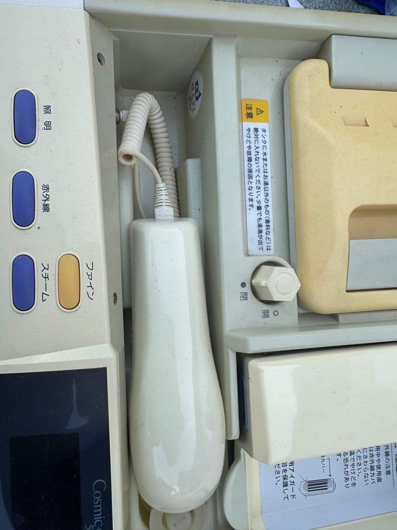 送料込‼️フヨウ サキナ Cosmic duo 501/503 美顔器 コメット - メルカリ