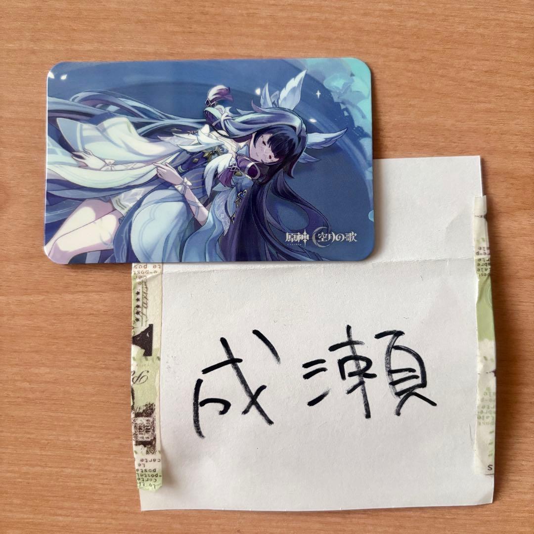 原神 コロンビーナ 東京タワー 来場特典 - メルカリ