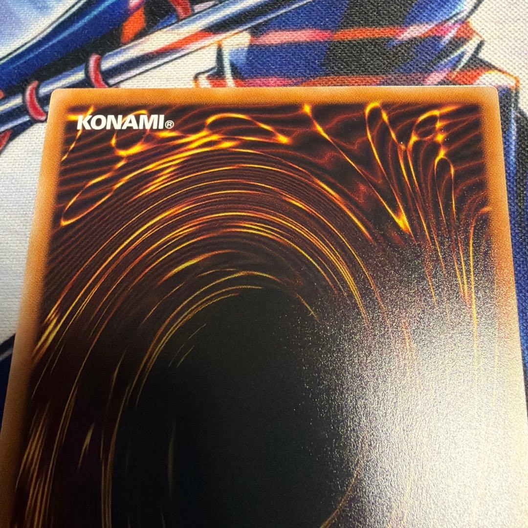 遊戯王 耀聖の風詩 レギナ PSE