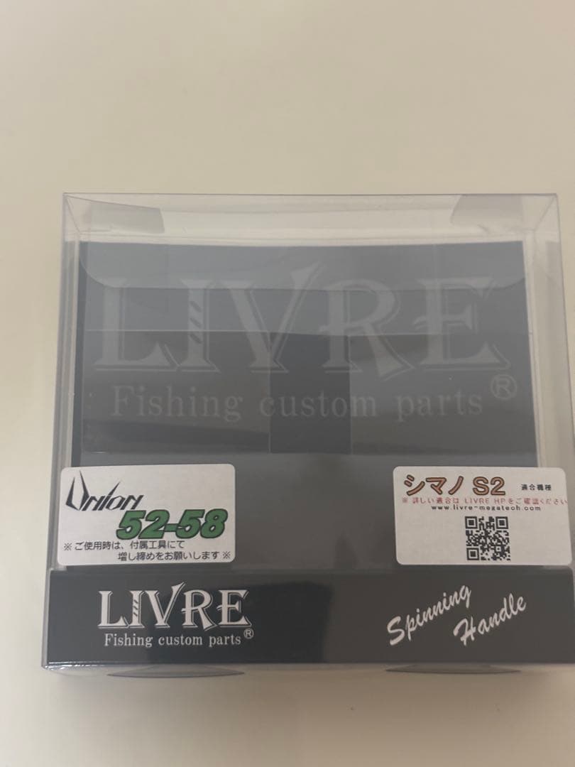 大特価・極美品‼︎】シマノ 19 ヴァンキッシュ 2500S リブレカスタム