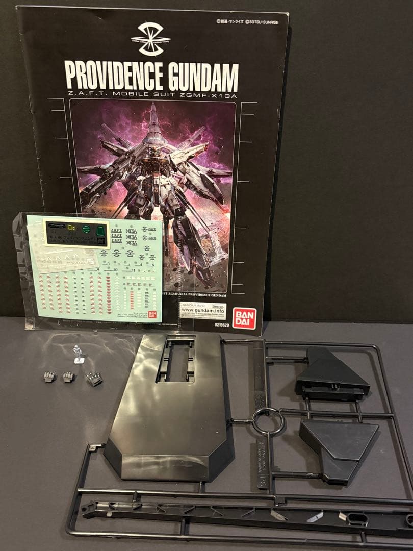 MG プロヴィデンスガンダム　全塗装完成品