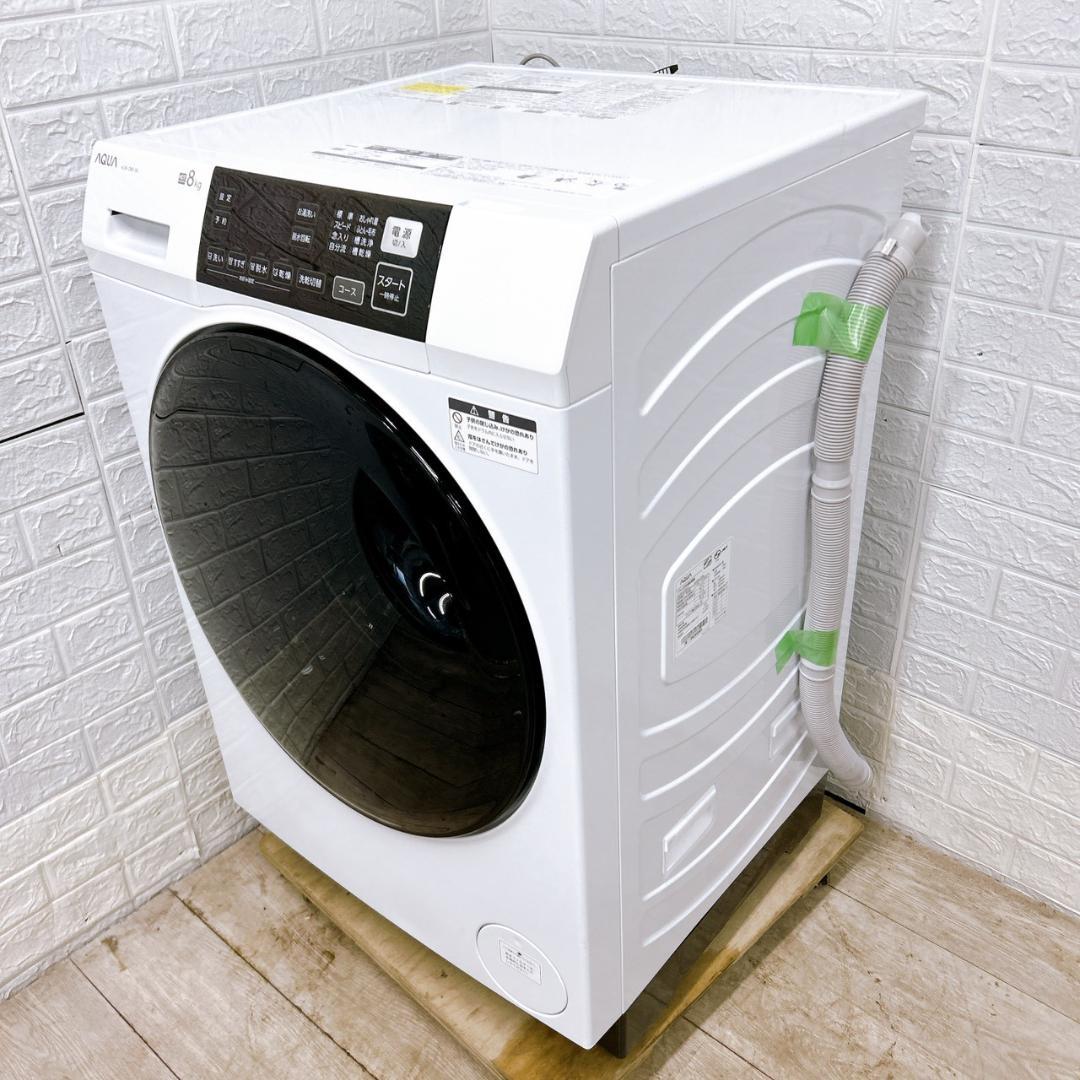 OE12272 アクア 8.0kg ドラム式洗濯機 大型 小型 一人暮らし