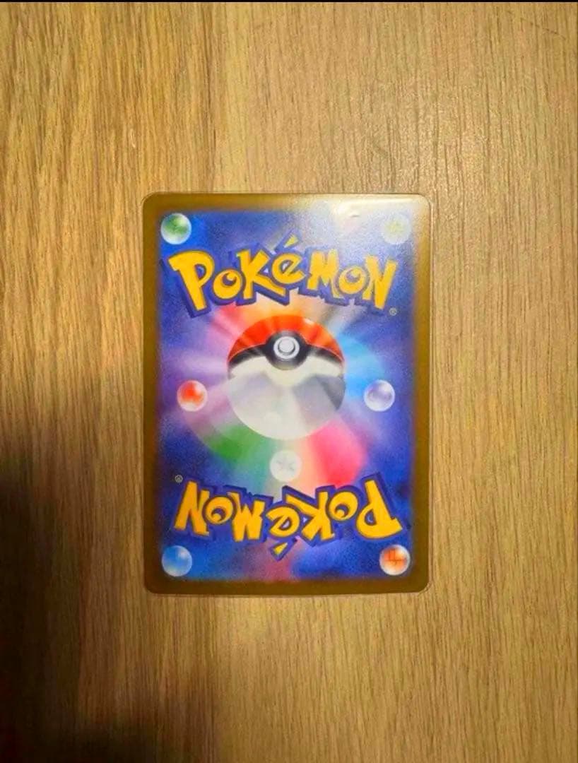 [美品]スタートデッキ100 ピカチュウsar