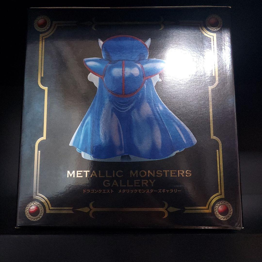ドラゴンクエスト メタリックモンスターズギャラリー 闇の衣ゾーマ