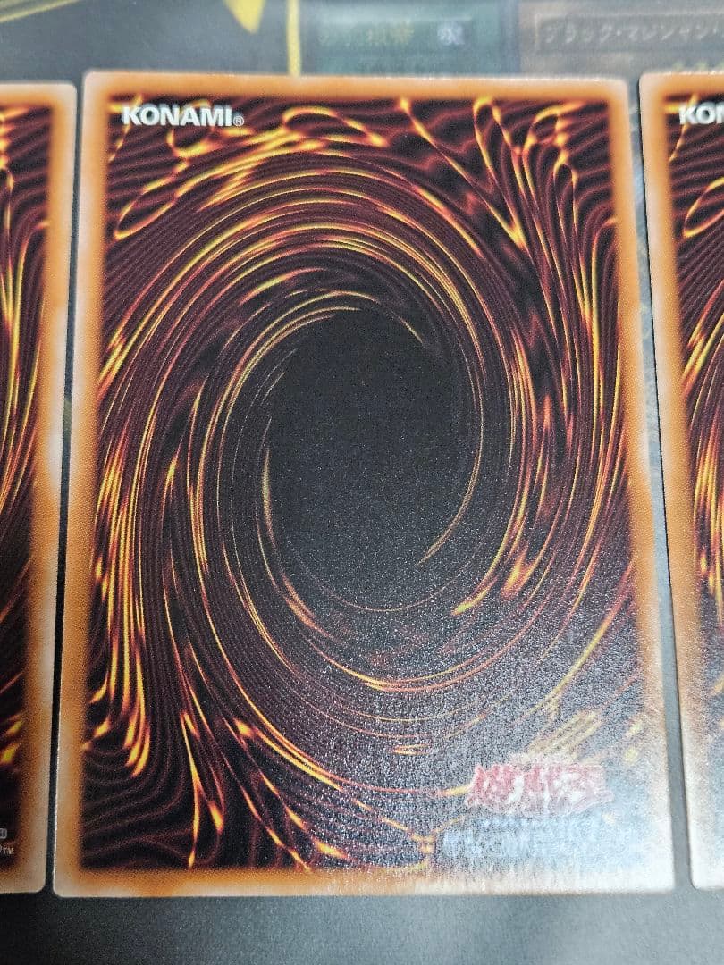 3枚セット 真紅眼の黒竜 レリーフ PRIDE JP108