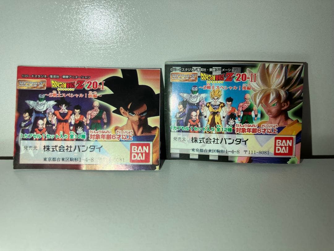 ドラゴンボール HGシリーズ Z戦士10体セット