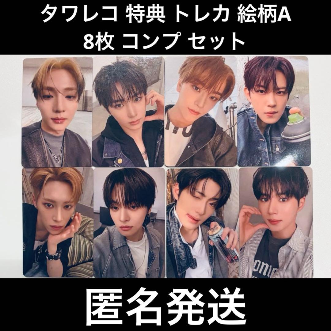 ALPHADRIVEONE EUPHORIA タワレコ 特典 トレカ コンプ - メルカリ