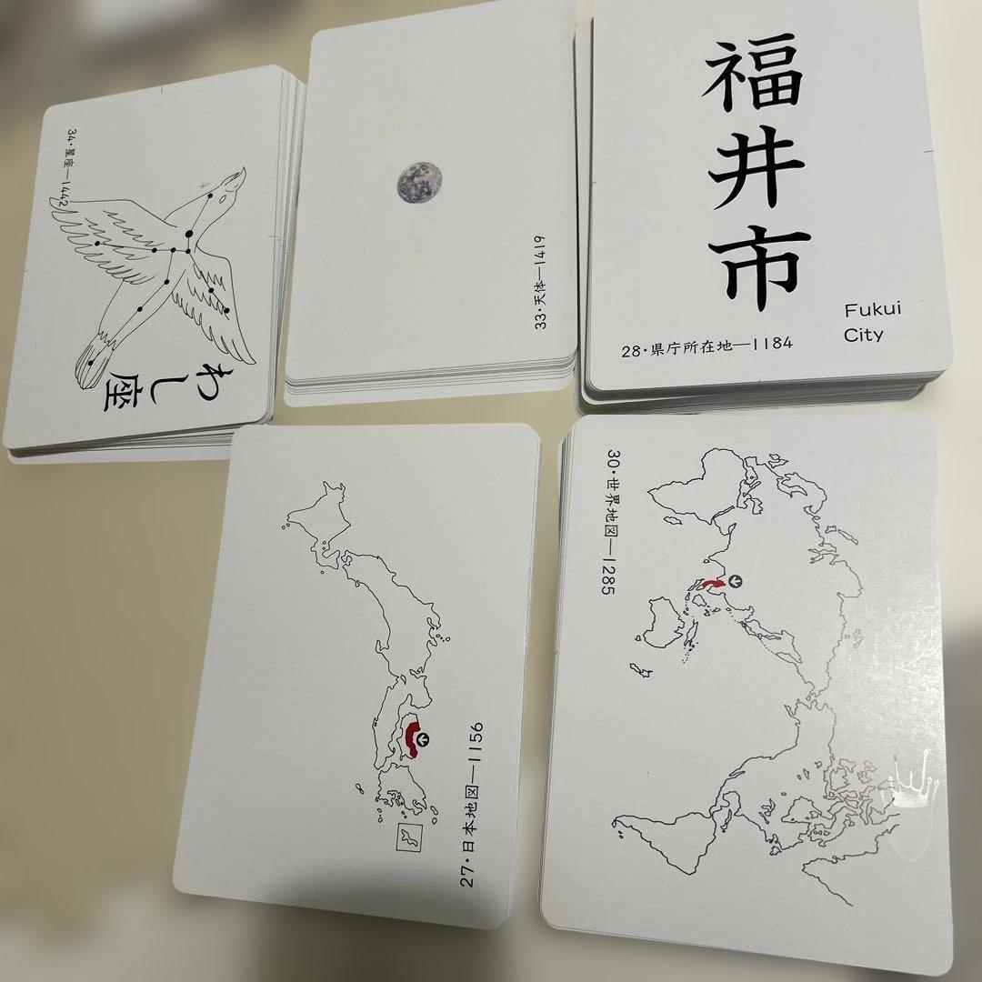 たのしい絵カード1500 家庭保育園 - メルカリ