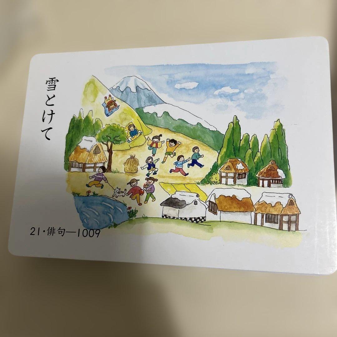 たのしい絵カード1500 家庭保育園 - メルカリ