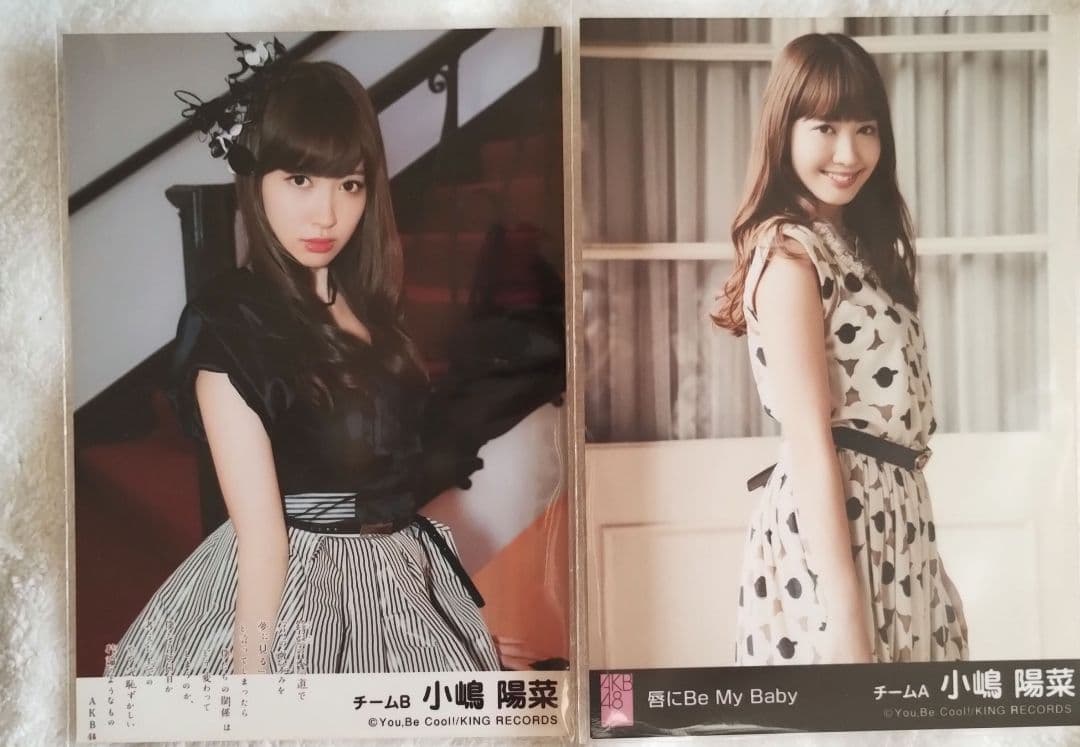 ☆小嶋陽菜ちゃん生写真10枚セット1☆ - メルカリ