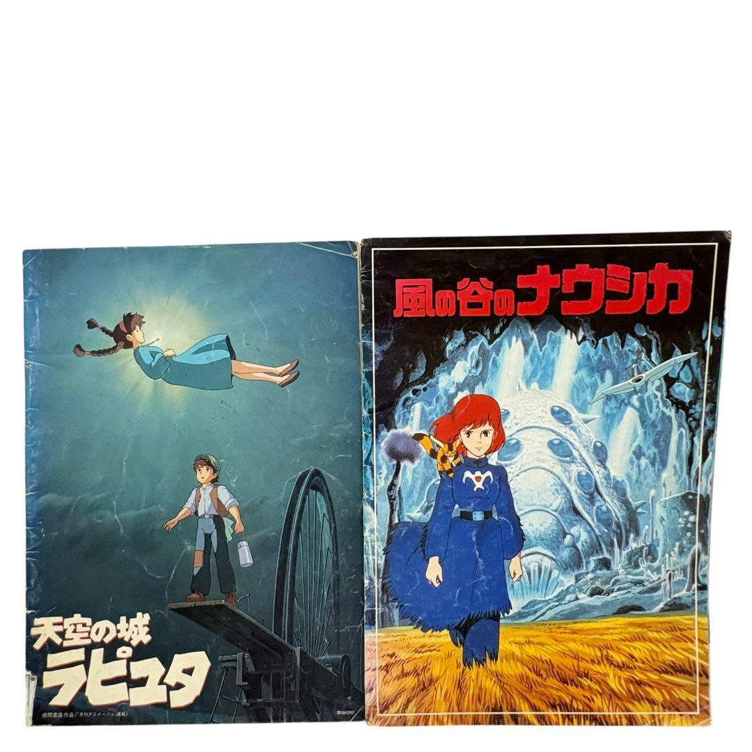 スタジオジブリ 映画パンフレット6冊セット ハウルの動く城 もののけ姫