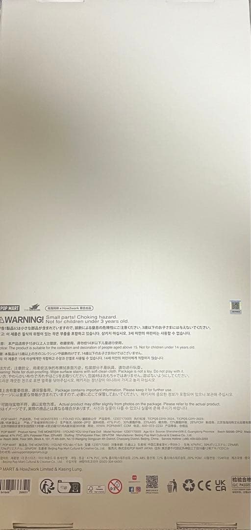 未開封品　ジモモ 茶ジモモZIMOMO ORIGINAL I found you