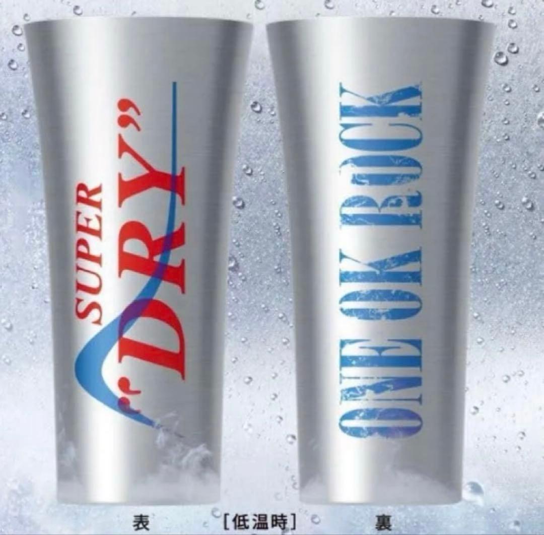 スーパードライONE OK ROCK コラボデザイン タンブラー