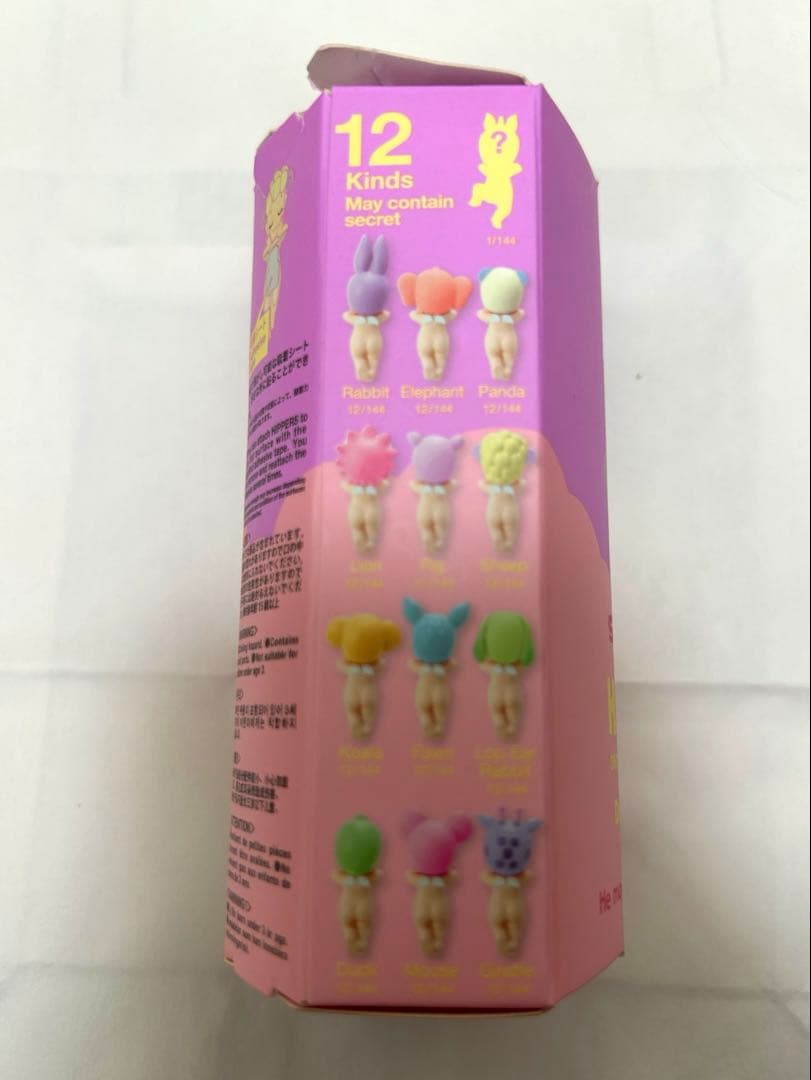 激レア⭐︎正規品SonnyAngelヒッパーズHIPPERSシークレットユニコーン