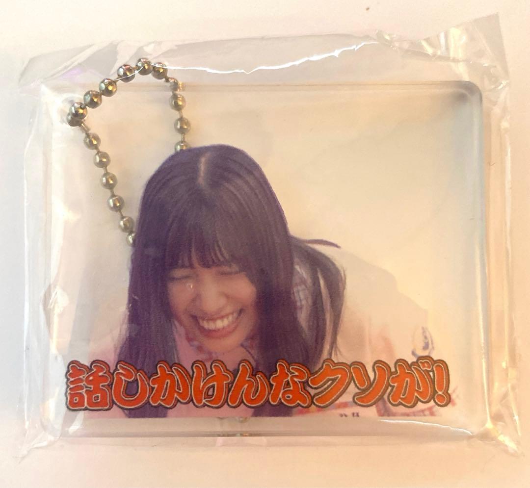 日向坂46 ひなあいガチャ第一弾 名場面キーホルダー 河田陽菜 話しかけ