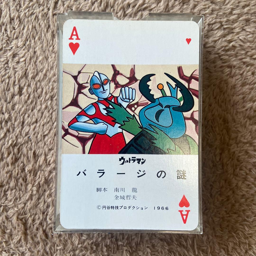 任天堂 絵本トランプ ウルトラマン/ウルトラQ 昭和レトロ 1966年 昭和