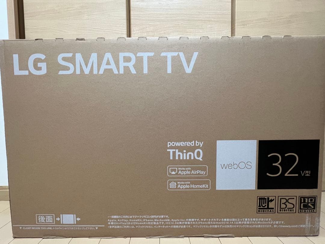 LG 32型 液晶テレビ 32LX8000PJB IPSパネル搭載 24年 - メルカリ