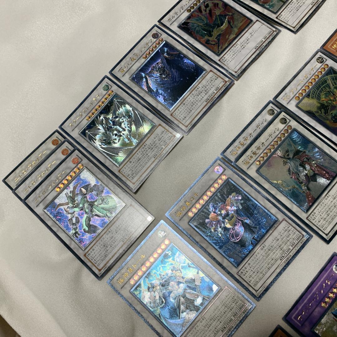 遊戯王 旧レリーフ アルティメットレア 4〜8期 まとめ売り - メルカリ