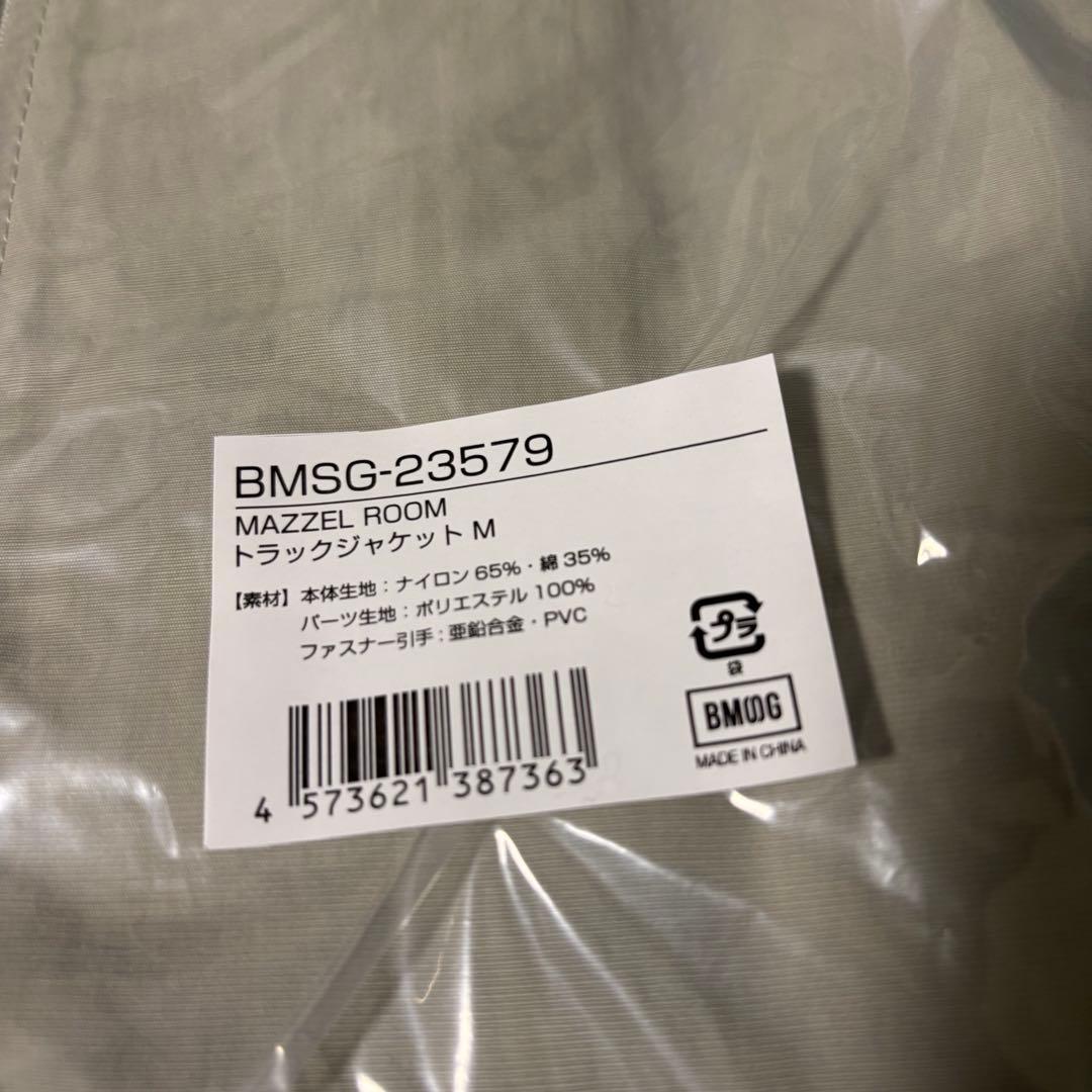 【新品未使用】MAZZEL マーゼル まぜべや トラックジャケット M おまけ付