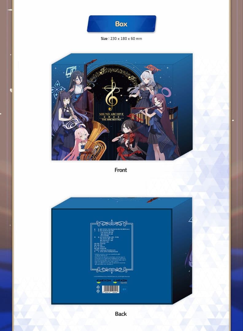 【韓国限定】ブルーアーカイブ サウンドアーカイブ メモリアルパッケージVol.2